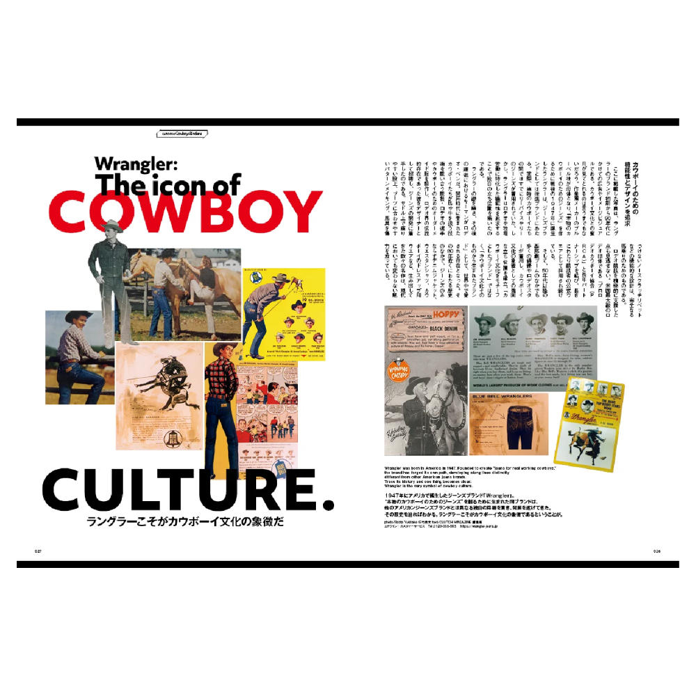 Men's File 34 - Clutch Magazine Vol. 104 HEADWEAR &amp; HATS