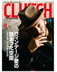 Men's File 28 - Clutch Magazine Vol. 92 " TOKYO"