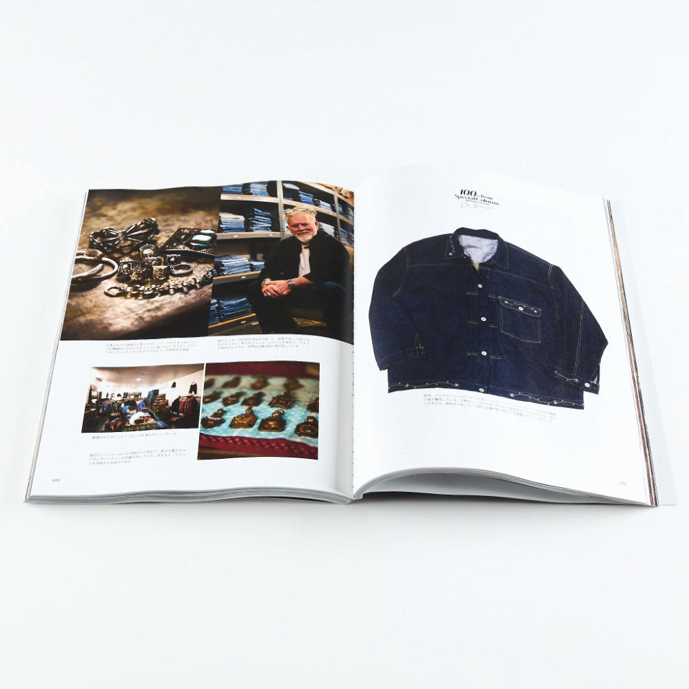 Men's File 32 - Clutch Magazine Vol. 100 